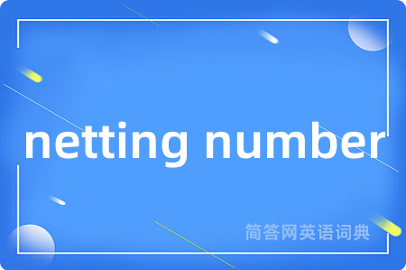 netting number