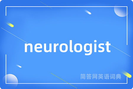 neurologist