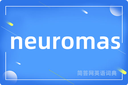 neuromas