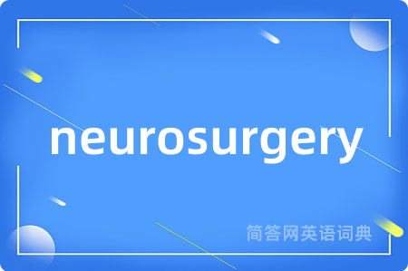 neurosurgery