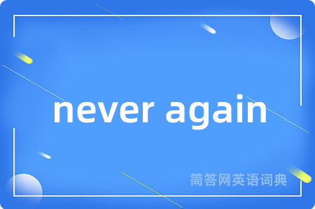 never again