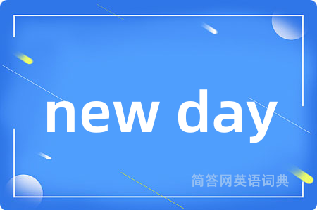 new day