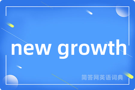 new growth