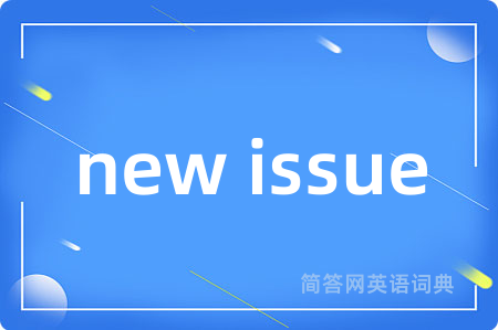 new issue