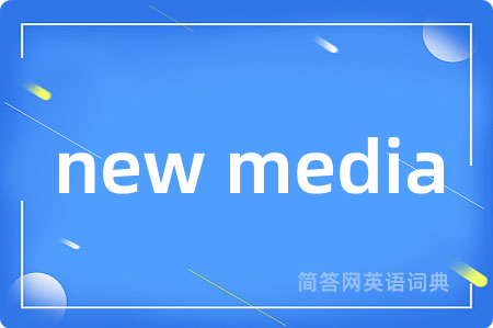 new media