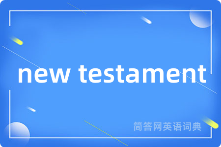 new testament