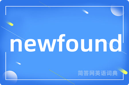 newfound