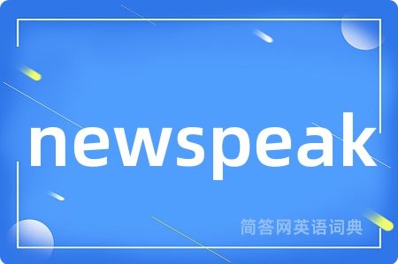 newspeak