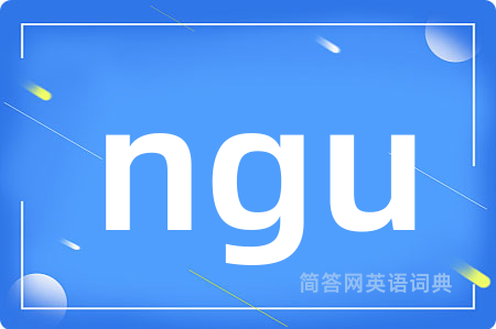 ngu