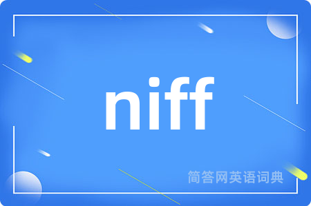 niff是什么意思,niff的中文翻译 niff