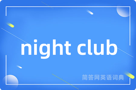night club