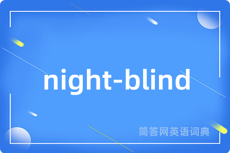 night-blind