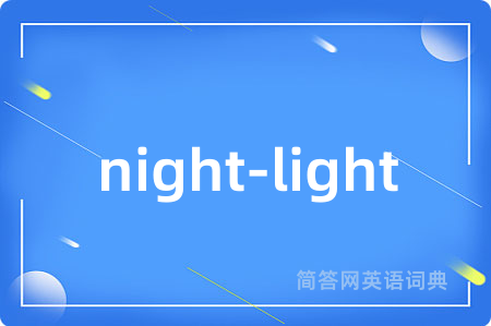 night-light