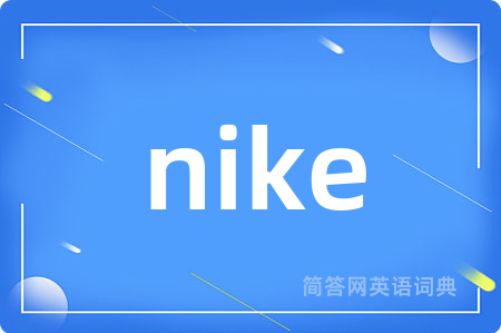 nike