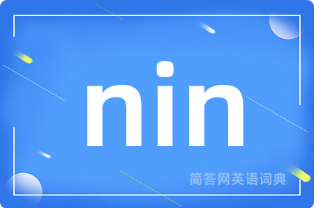 nin