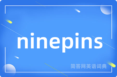 ninepins