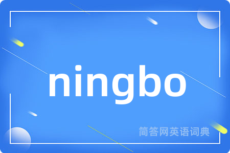 ningbo