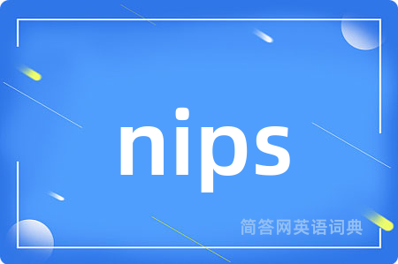 nips是什么意思,nips的中文翻译 nips