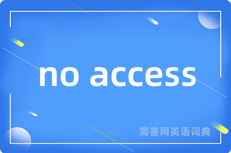 no access