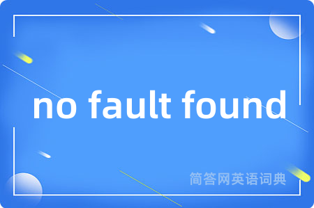 no fault found