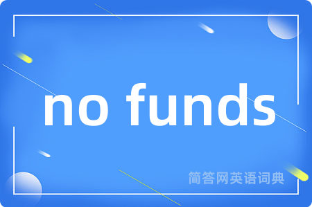 no funds