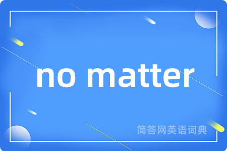 no matter