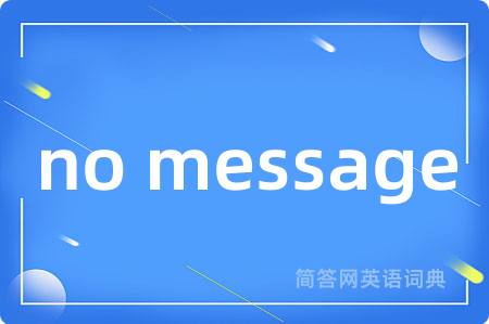 no message