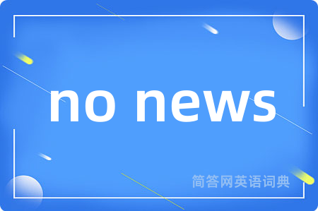 no news