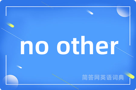 no other