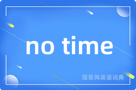 no time