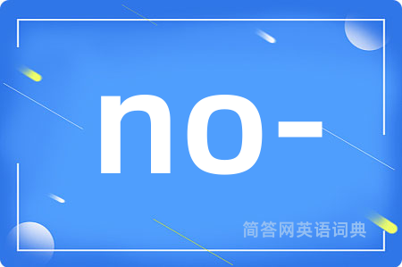 no-