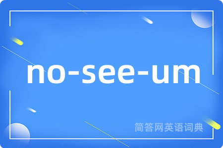 no-see-um
