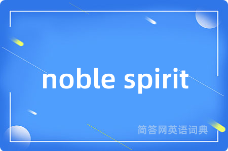 noble spirit