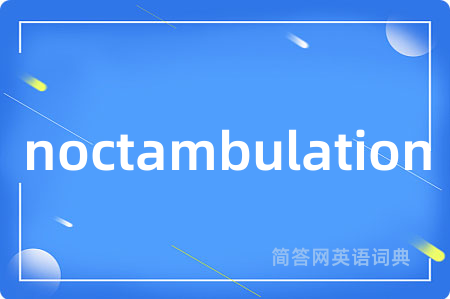 noctambulation