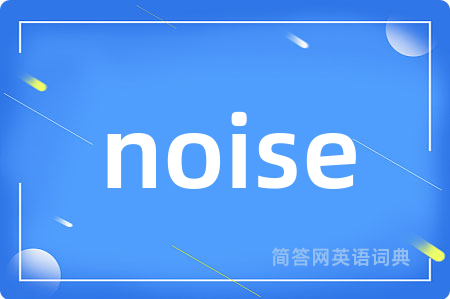 noise