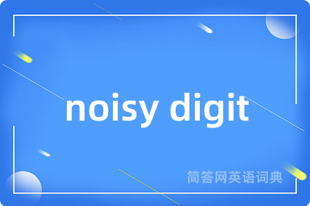 noisy digit
