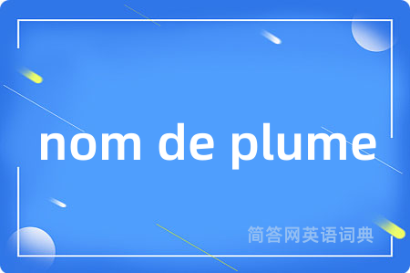 nom de plume