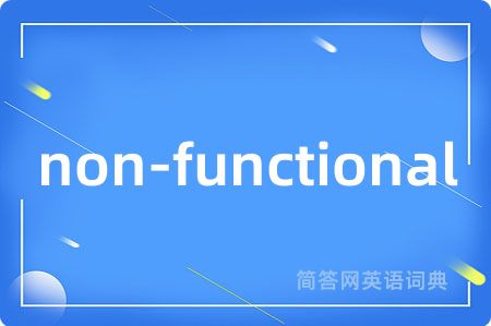 non-functional