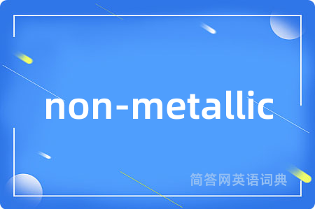 non-metallic