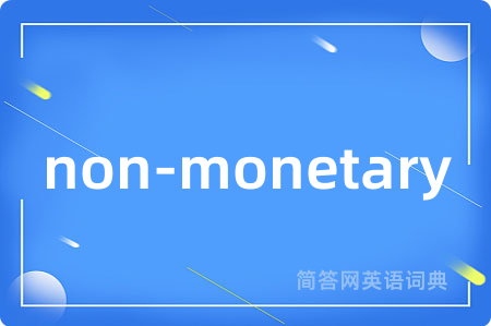 non-monetary