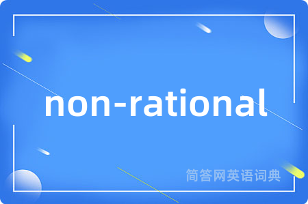 non-rational
