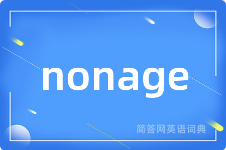 nonage