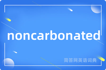 noncarbonated