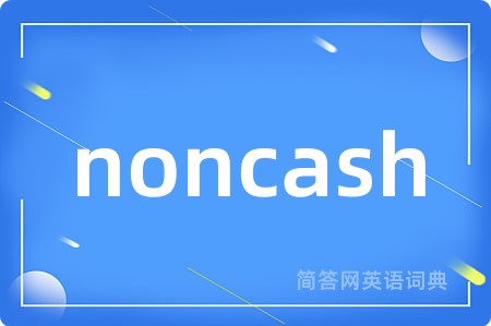 noncash