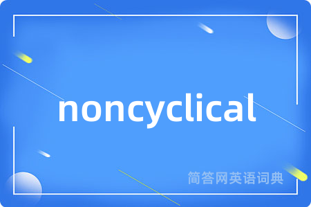 noncyclical