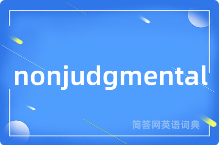 nonjudgmental