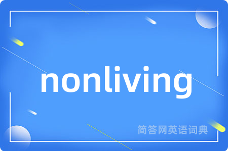 nonliving