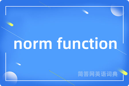 norm function