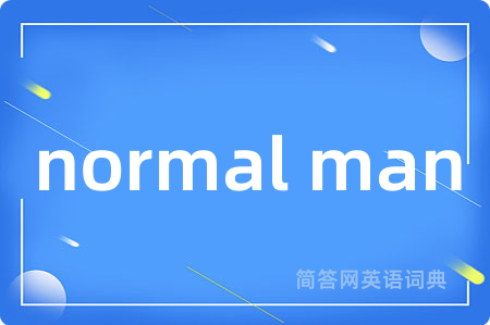 normal man