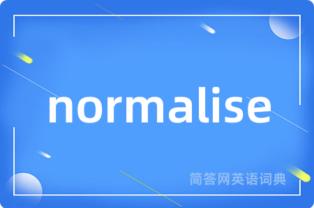 normalise